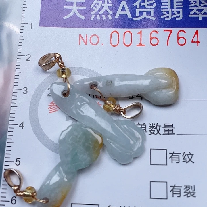 吊坠(赠链)未镶嵌翡翠