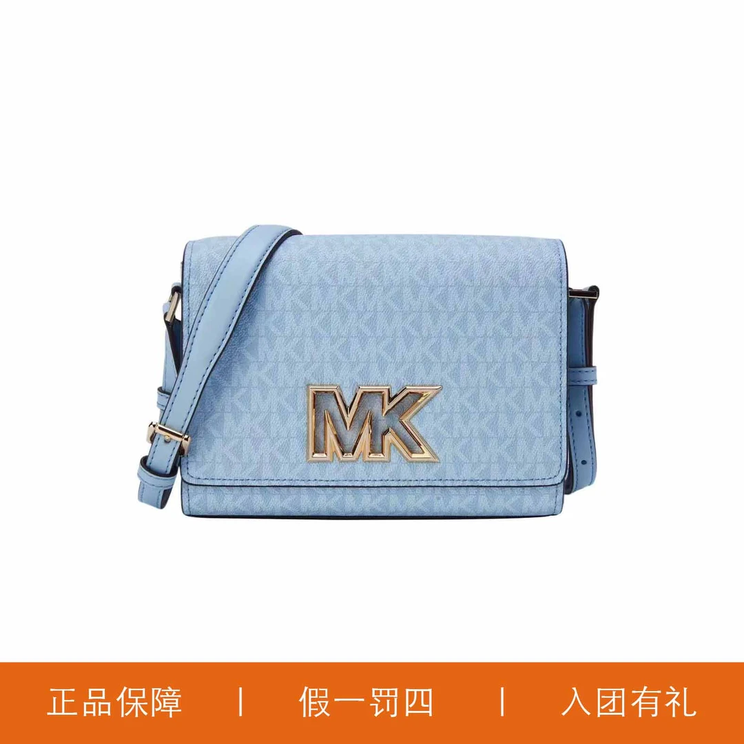 95新 MICHAEL KORS/迈克高仕 MK经典镂空翻盖包/B1205/20X15X7