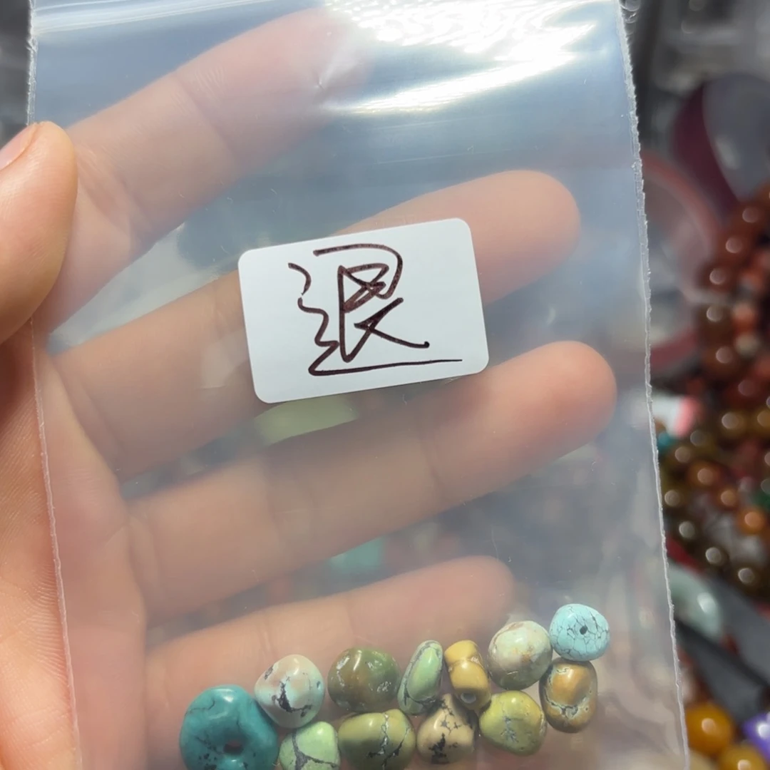 蛇纹石玉手链未镶嵌什****啊