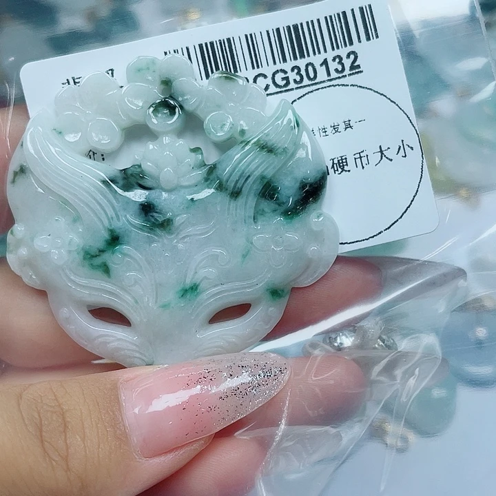 翡翠未镶嵌吊坠(赠链)