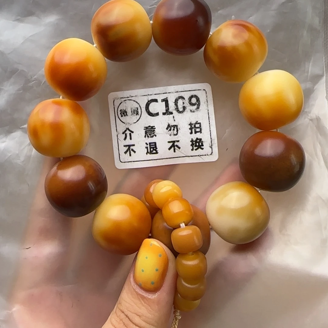 手串菩提根/象牙果C109微瑕不退不换介意勿拍
