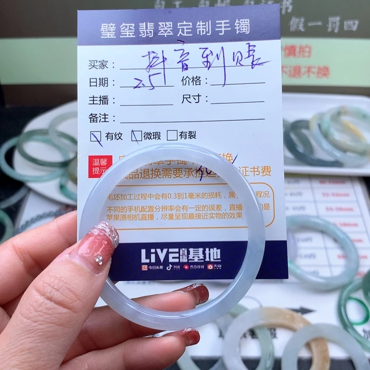 【闪购商品】翡翠手镯未镶嵌抖****万手镯末镶嵌