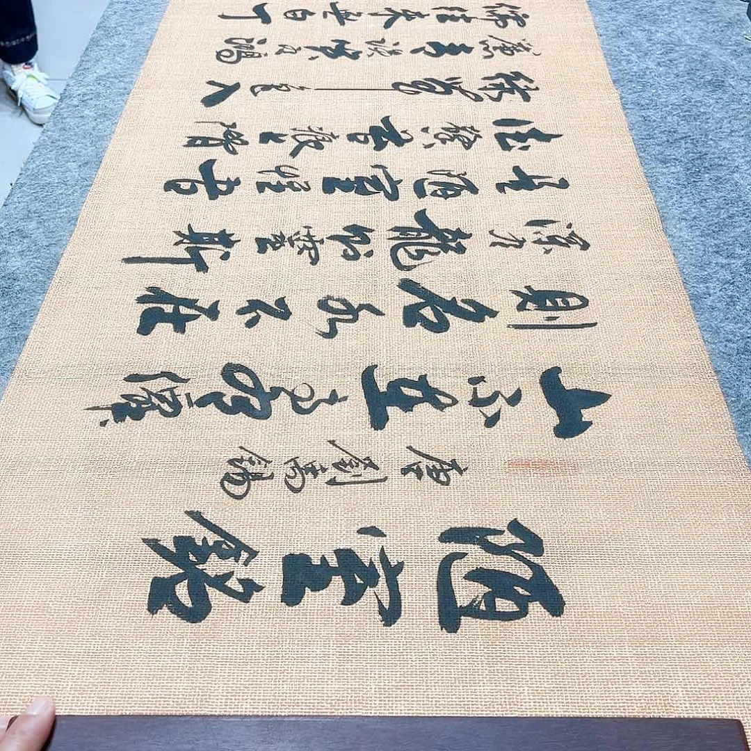 书法陋室铭行草书李保军老师手写