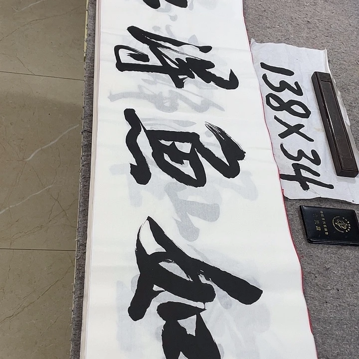 书法Lvqinzhenshufa