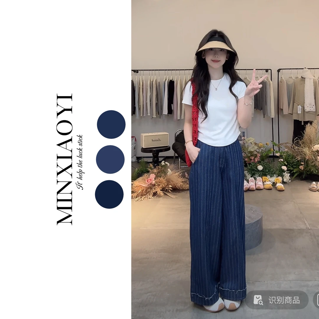 【闵笑一】城市日记 夏季甜美洋气高腰直筒设计百搭显瘦牛仔裤女