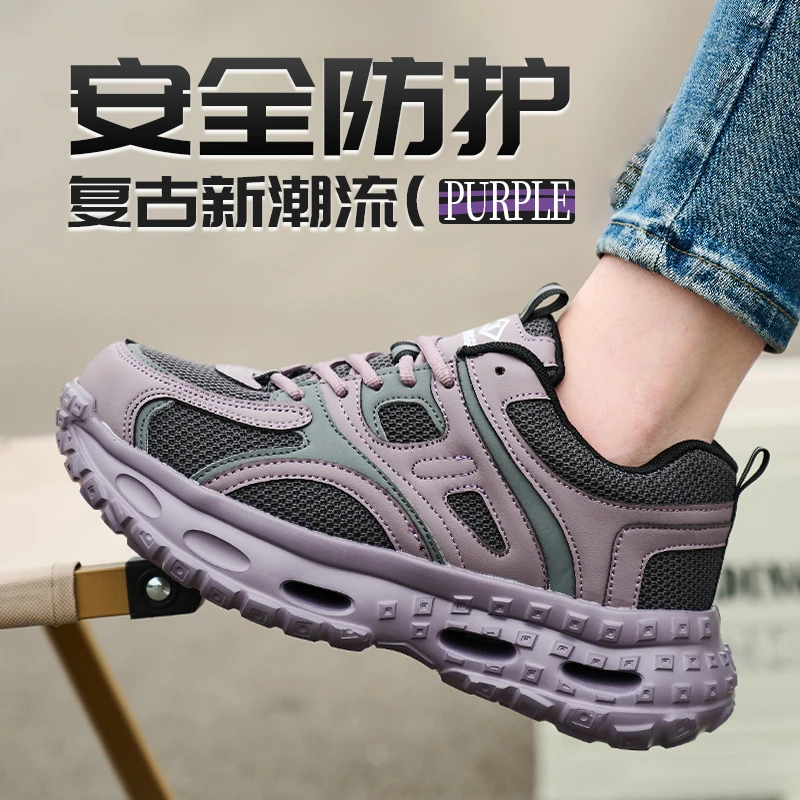 鼎固防砸防刺穿劳保鞋男女新款超轻便柔软缓震舒服不累脚工作冬季