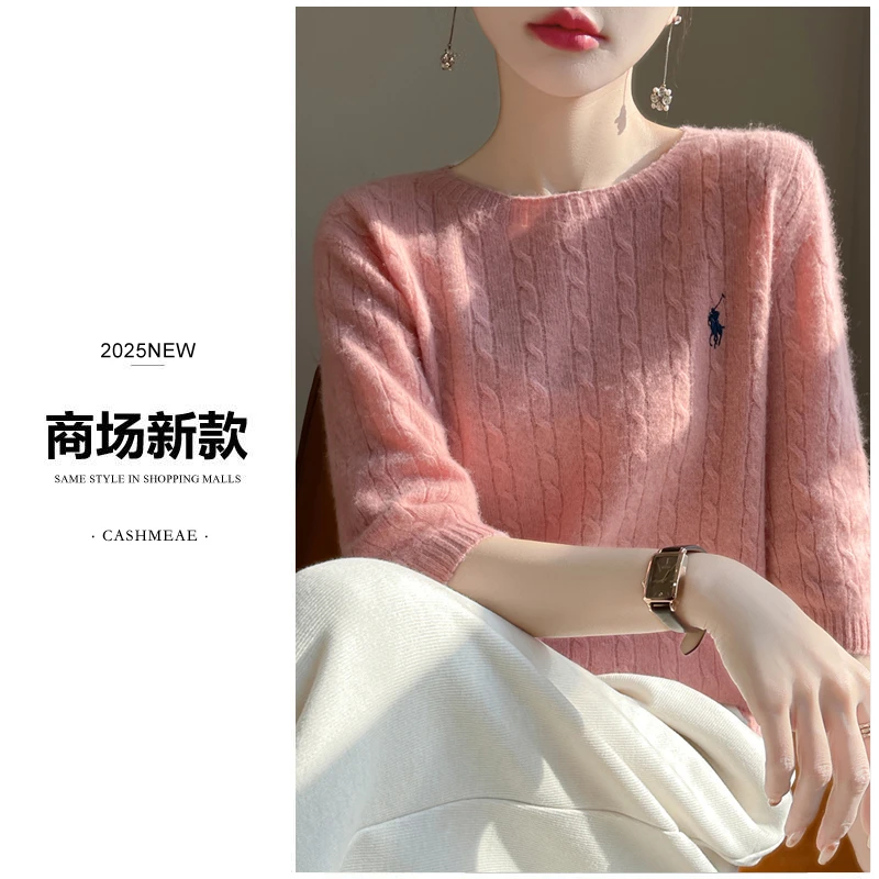 【商场同款】一线成衣圆领麻花100%纯羊毛宽松纯色针织打底衫R-517
