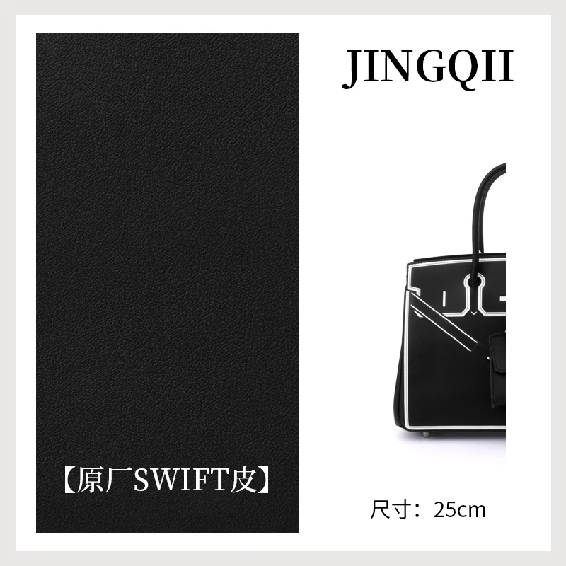 JINGQII【25cm】黑色-进口牛皮 幻影 包包 手提女包 B-30572