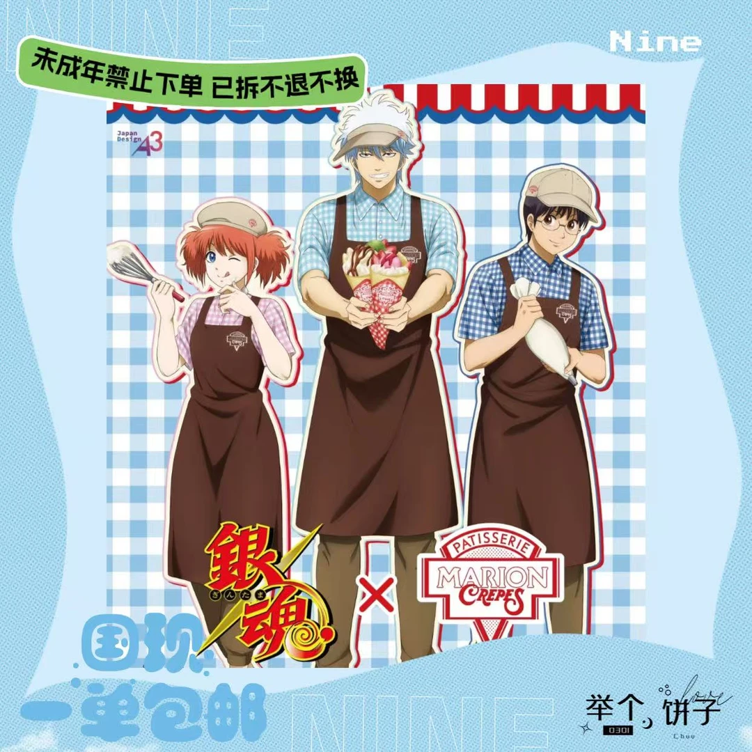 【银魂】可丽饼联动系列（盲盒代拆）