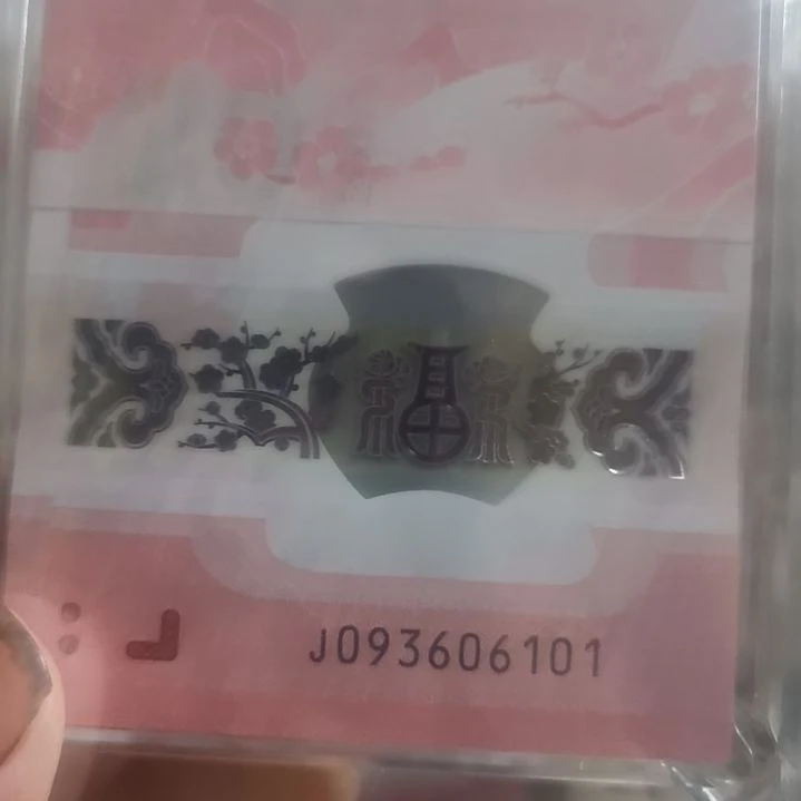 其他普通金属蛇整刀无四七