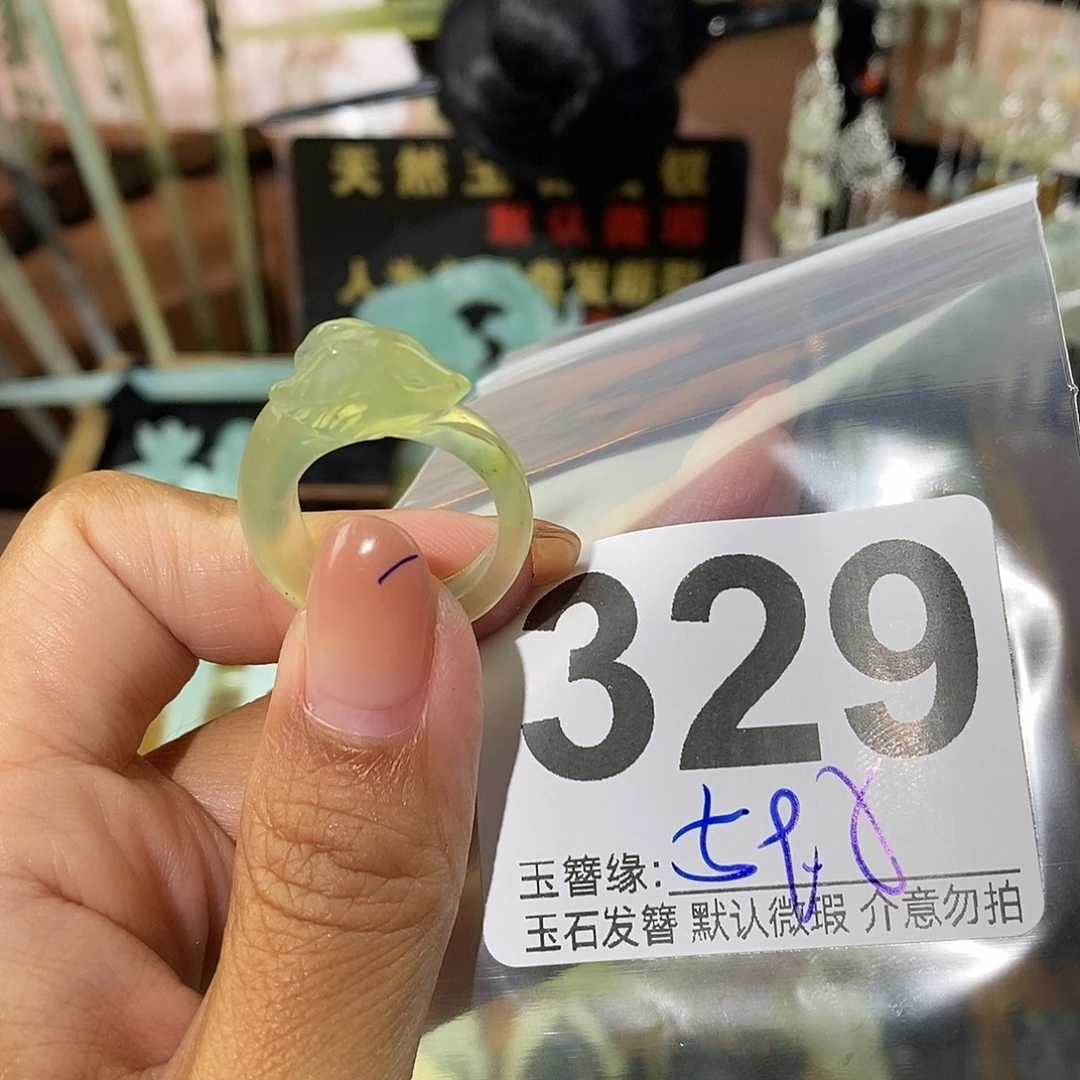 月***酌未镶嵌蛇纹石玉发饰