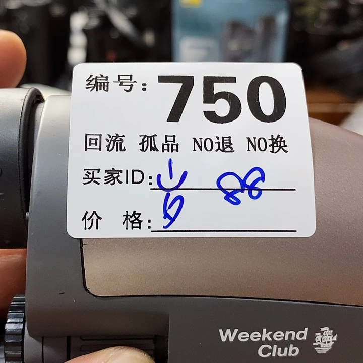 岁**味望远镜和其他天文卫星