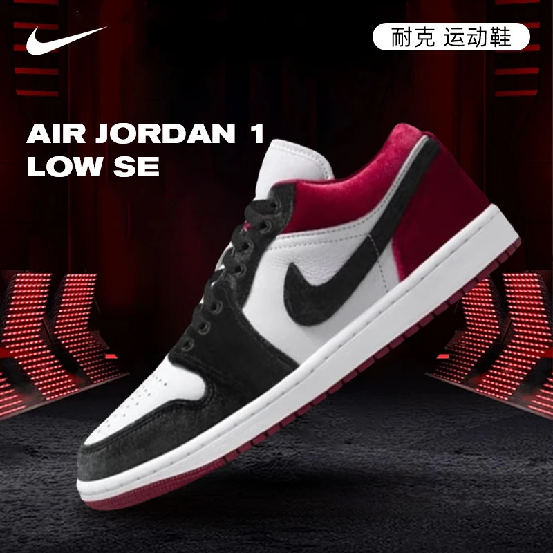 预Nike耐克女nike低帮AIR JORDAN AJ1运动篮球鞋FZ3242-001