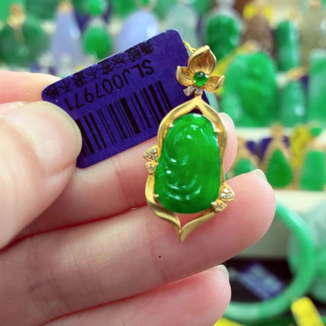 翡翠18K金镶嵌吊坠(不含链)