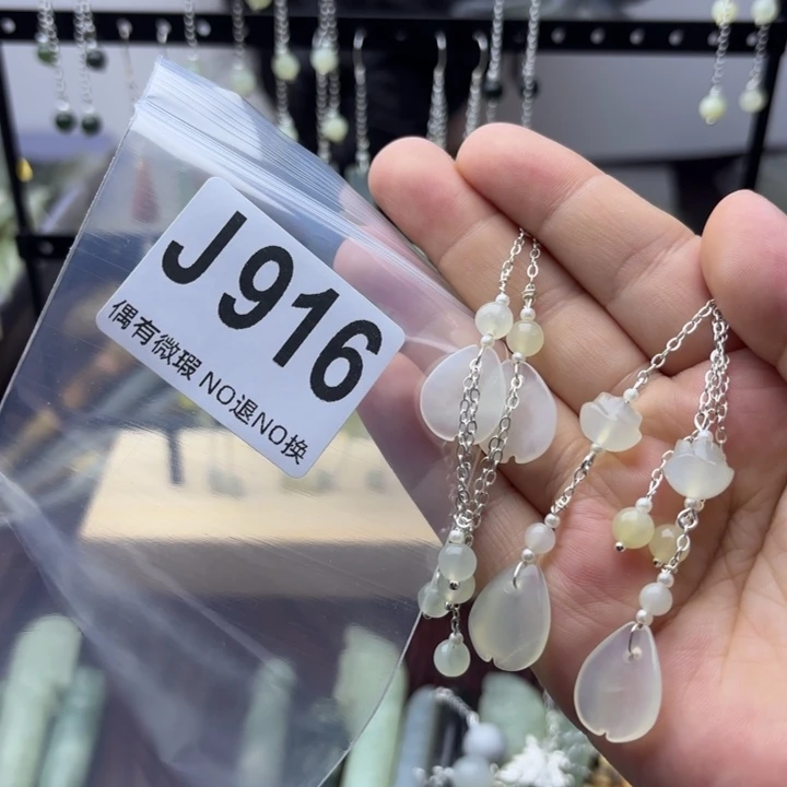 蛇纹石玉发饰合金纸*机