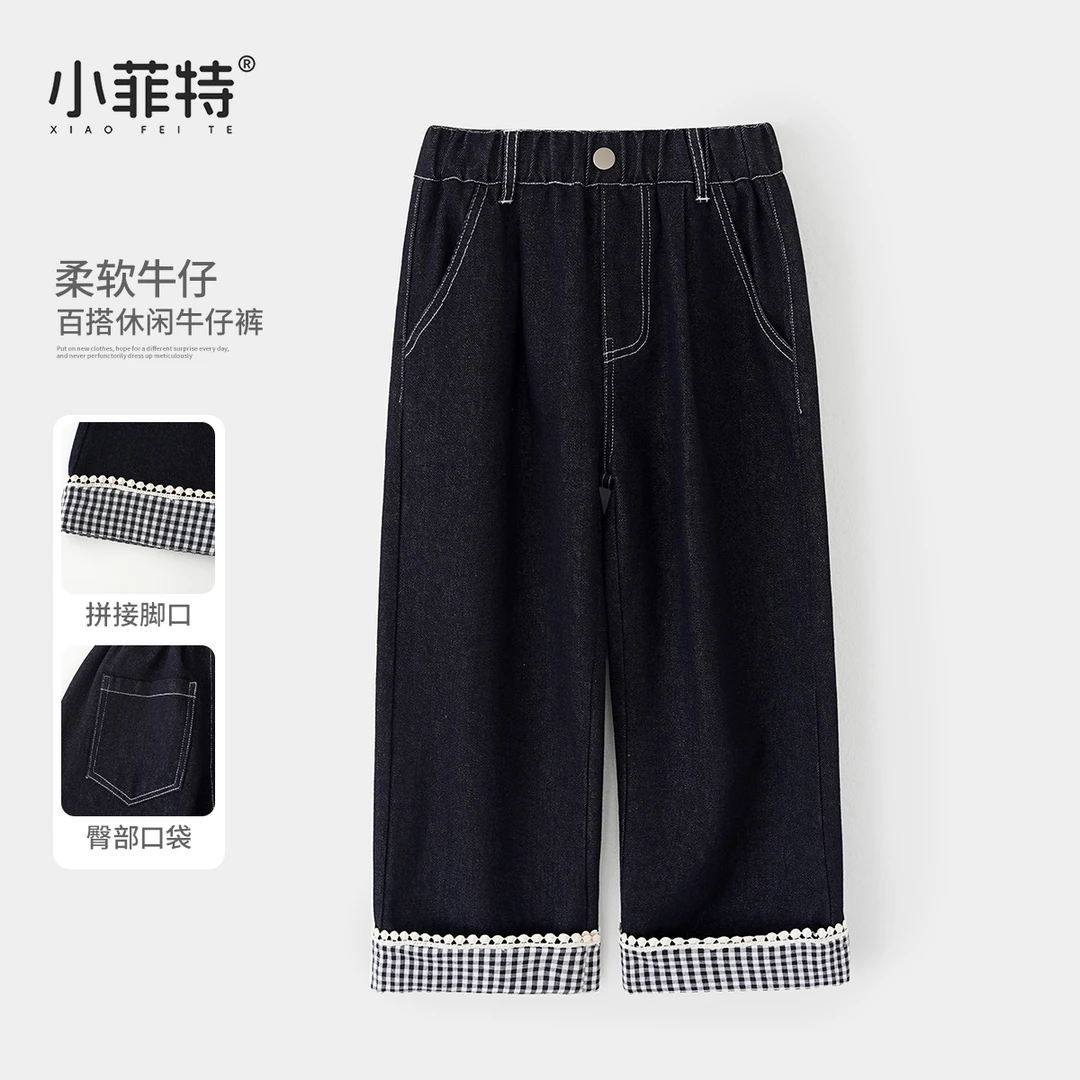 小菲特女童秋装新款长裤中大童牛仔裤儿童时尚直筒裤JMKQ52842