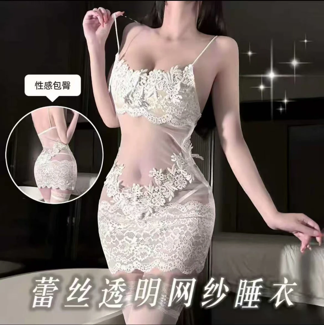 纯欲满满*性感蕾丝吊带包臀裙显身材透视网纱含丝袜高级睡衣