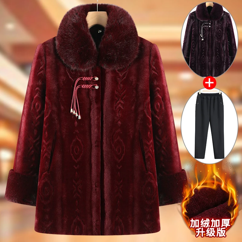 奶奶装毛领大衣中老年人冬装女新款妈妈加厚外套新年老太太仿皮草