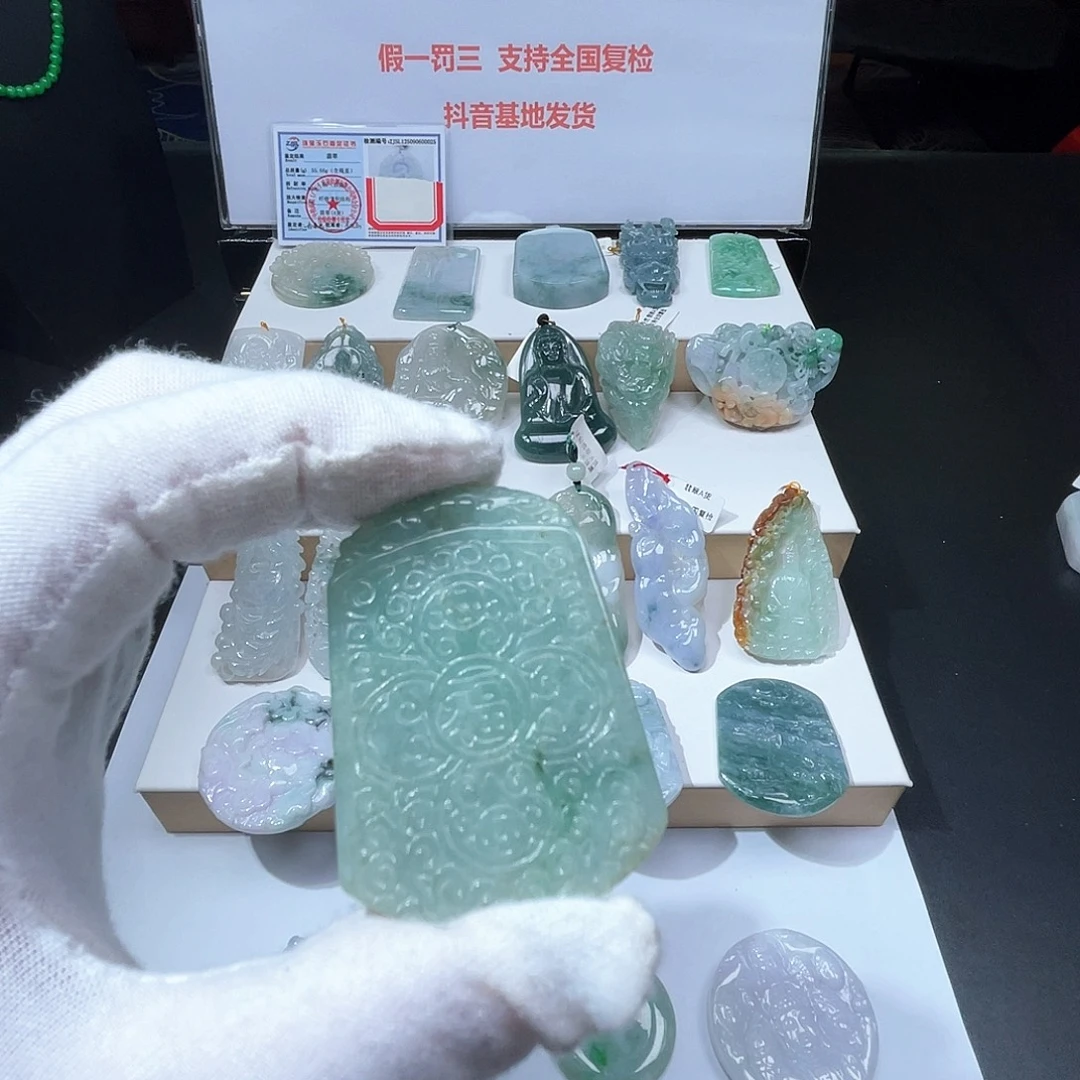 翡翠未镶嵌颈饰翡翠23