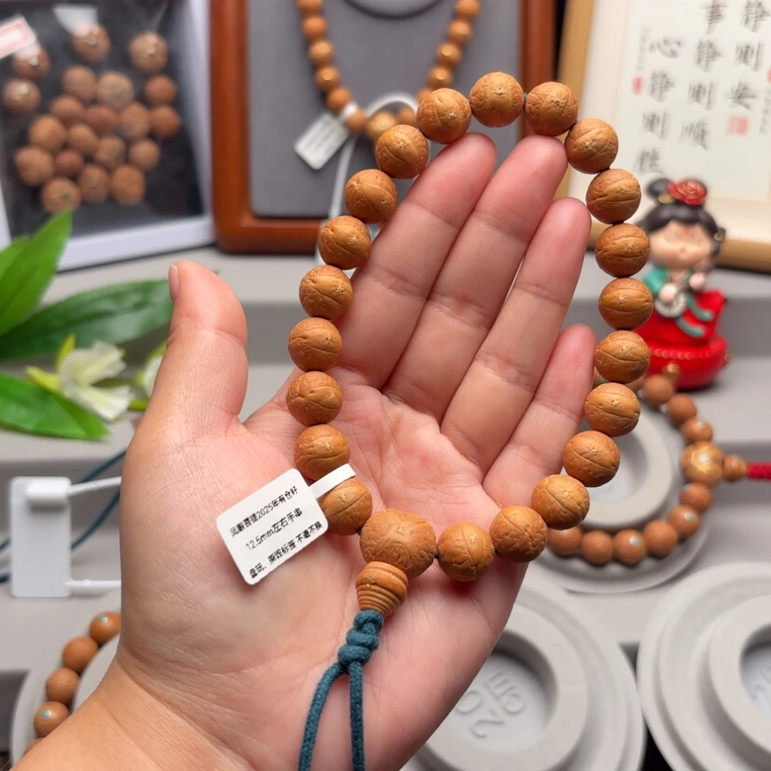 手串凤眼菩提12.5左右素串