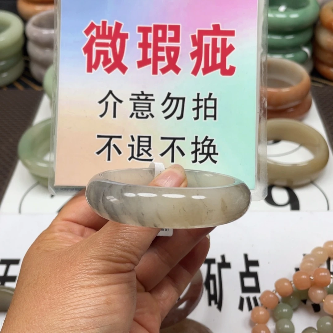 石英质玉未镶嵌手镯