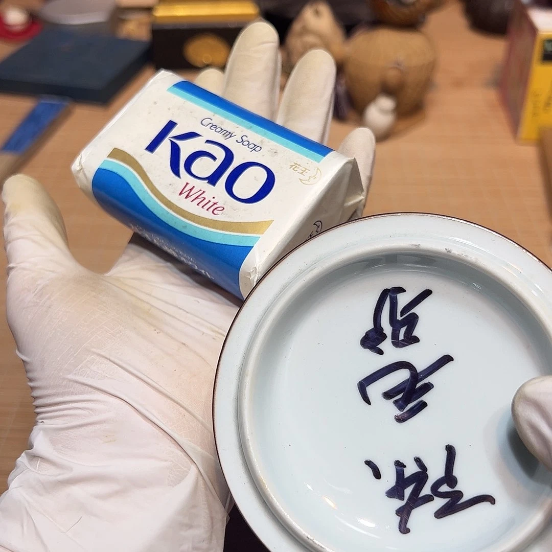 瓷片瓷器满58包邮包邮包邮