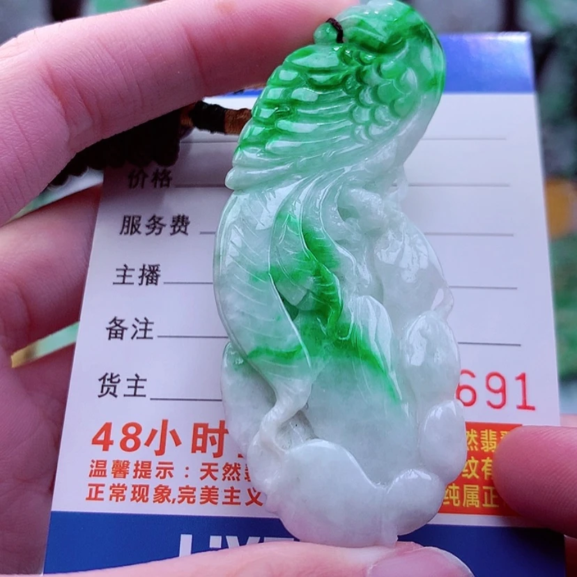 【闪购商品】翡翠颈饰未镶嵌挂件