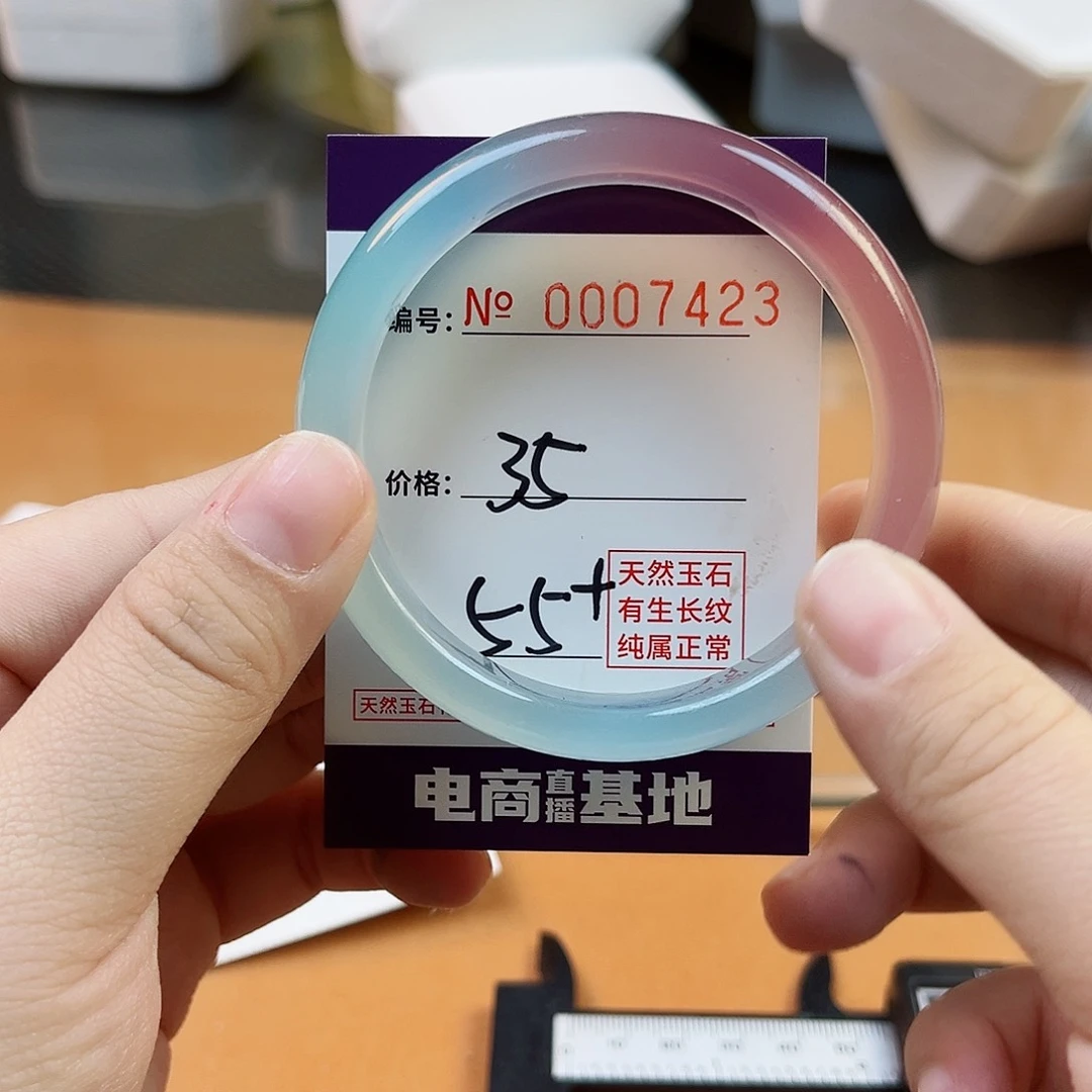 玛瑙/玉髓手镯未镶嵌7423