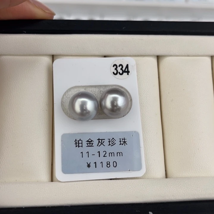 定制海水珍珠未镶嵌裸珠
