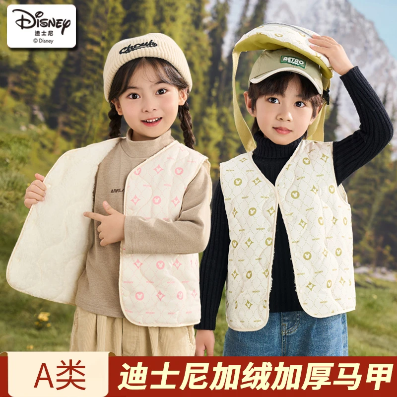 迪士尼儿童马甲保暖男女童修身时尚休闲百搭宝宝坎肩635【DR】