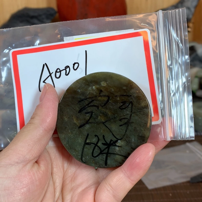 【闪购商品】和田玉和田玉未镶嵌