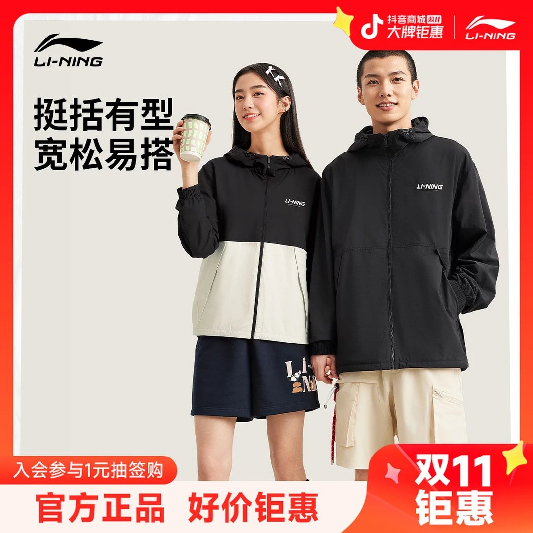 李宁风衣男士2025新品运动生活加绒外套男装休闲运动服AFDVG11
