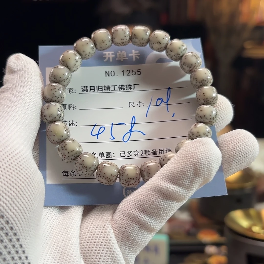 吊坠星月菩提源头工厂