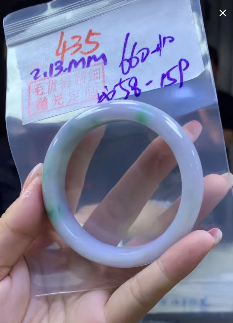 定制翡翠未镶嵌毛货435手镯58纹+660元+拍一发一