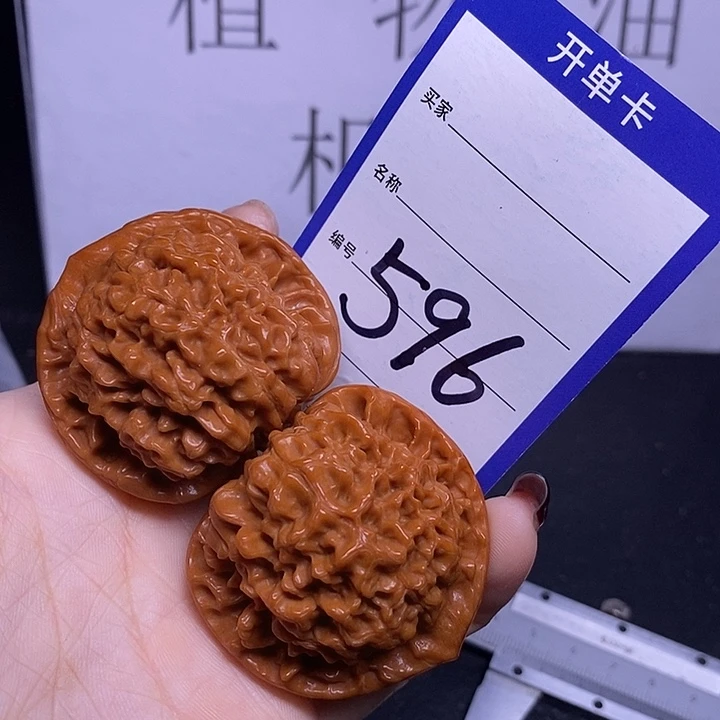 文玩核桃把件596/45官帽