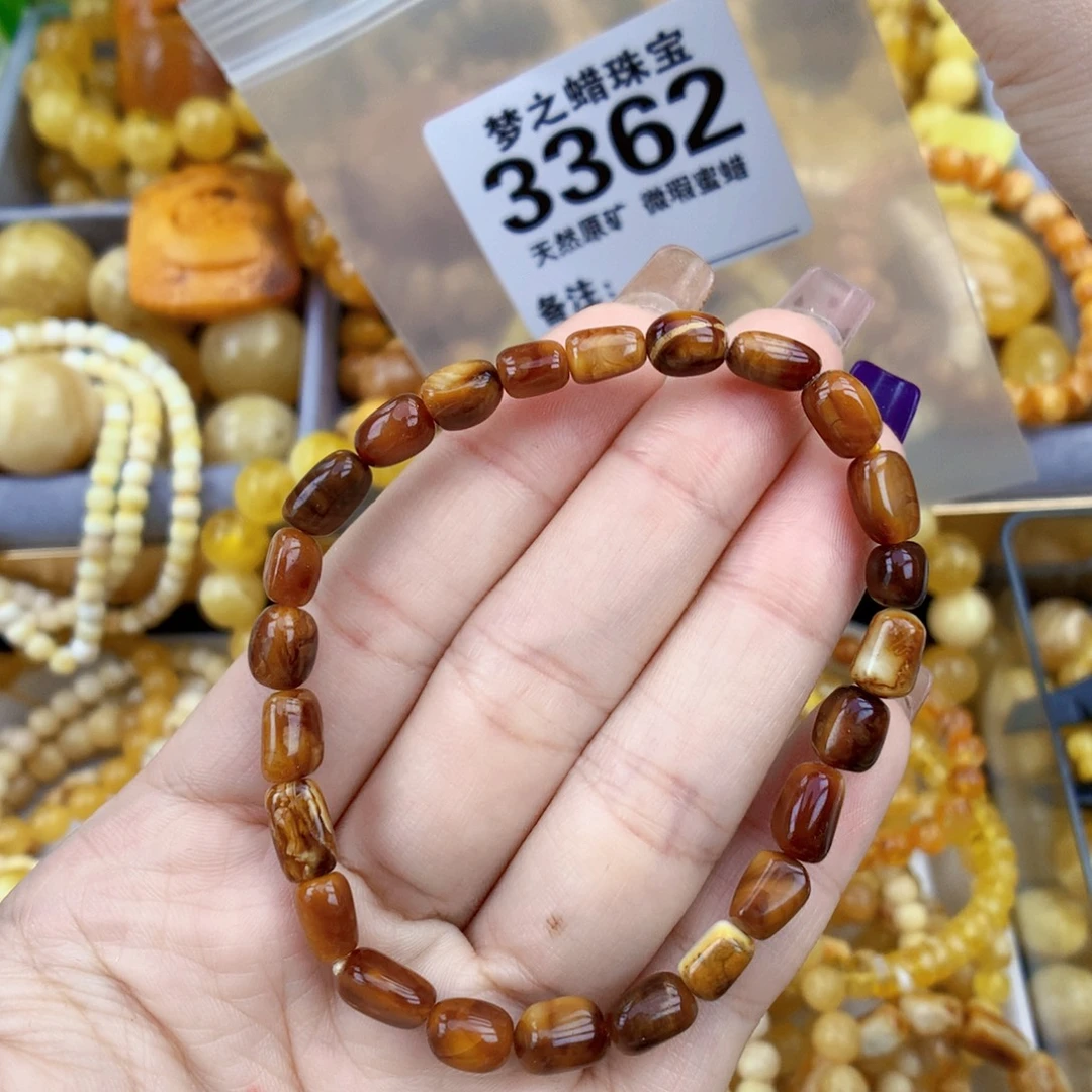 琥珀未镶嵌珠宝奇石6+