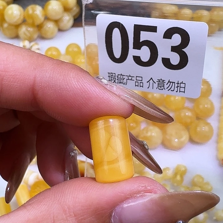 琥珀未镶嵌裸石9.4×15.4