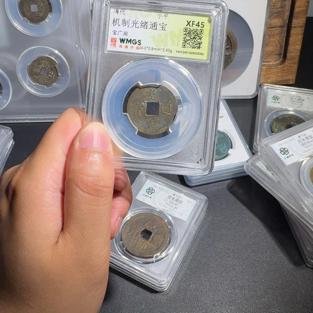 铜光绪通宝 千秋999999999999