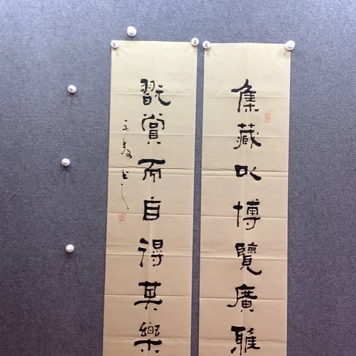 书法书法作品多次参加