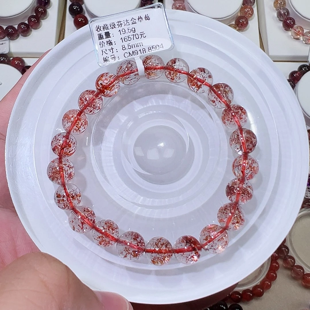 手链未镶嵌水晶8.5mm金草莓