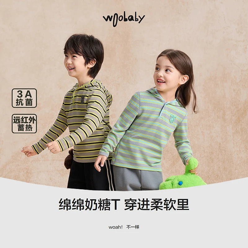 【抗菌奶糖套装】woobaby儿童长袖T恤25秋磨毛远红外发热3A抗菌套装