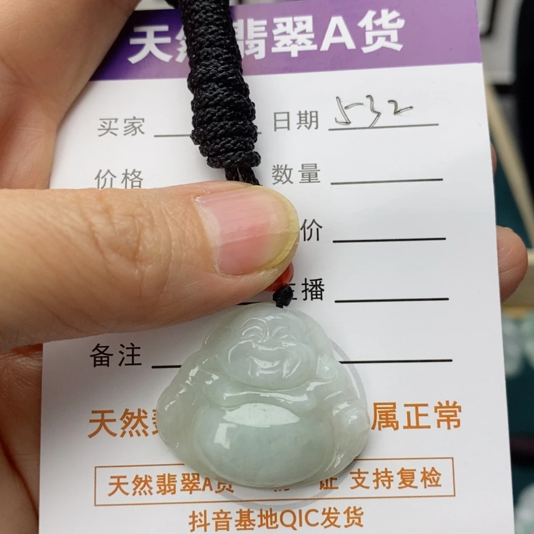 翡翠颈饰未镶嵌佛公