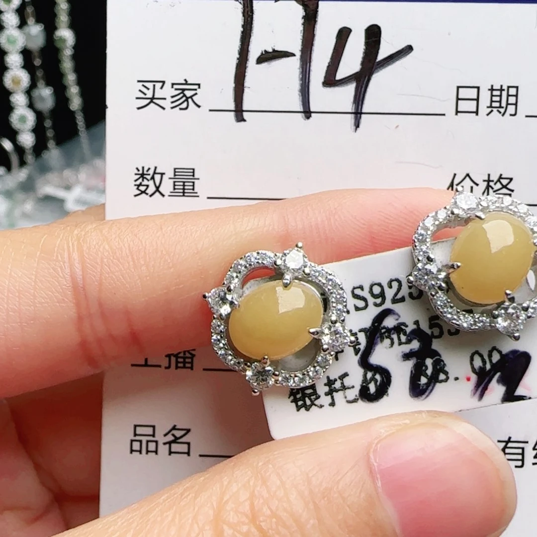 银S925镶嵌戒指翡翠