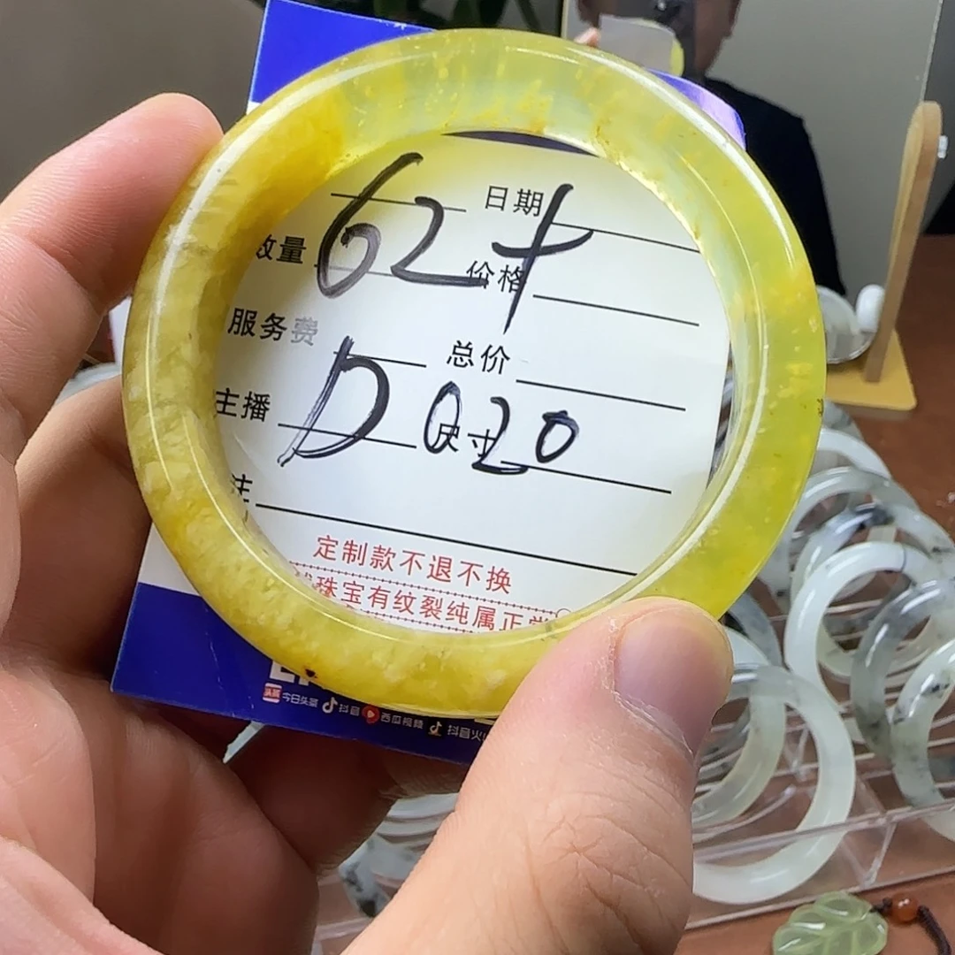 蛇纹石玉合金手镯