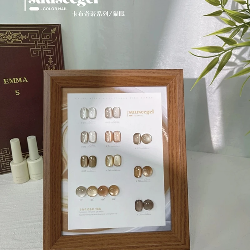 束色新款卡布奇诺猫眼甲油胶美甲店流行爆闪焦糖琥珀晶石宽猫眼