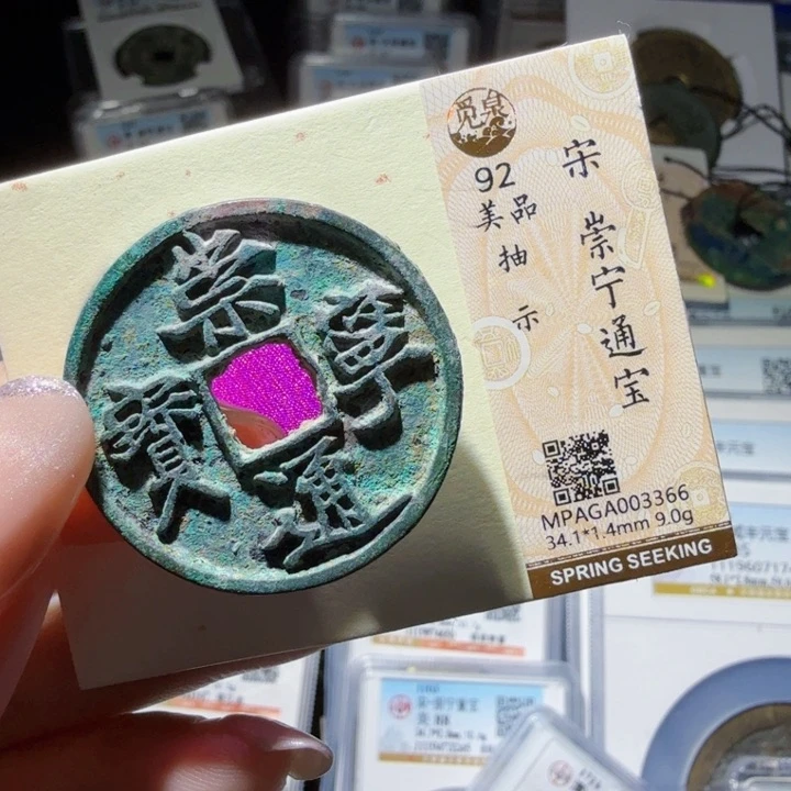 铜As历朝历代……3466