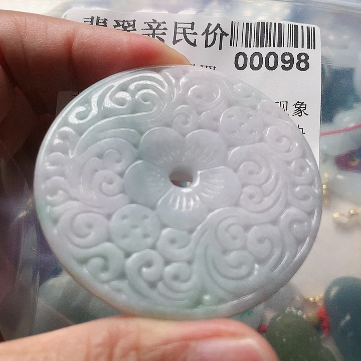 颈饰未镶嵌翡翠0000098