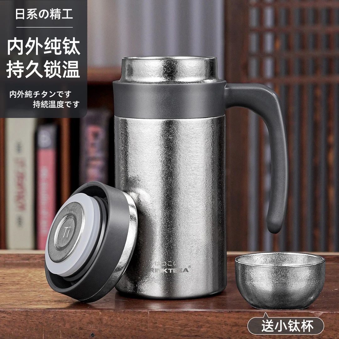 日本JRINKTEEA品牌内外纯钛保温杯办公男茶水分离泡茶杯养生商务
