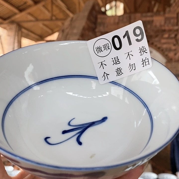 杯水**月景德镇高温还原陶瓷