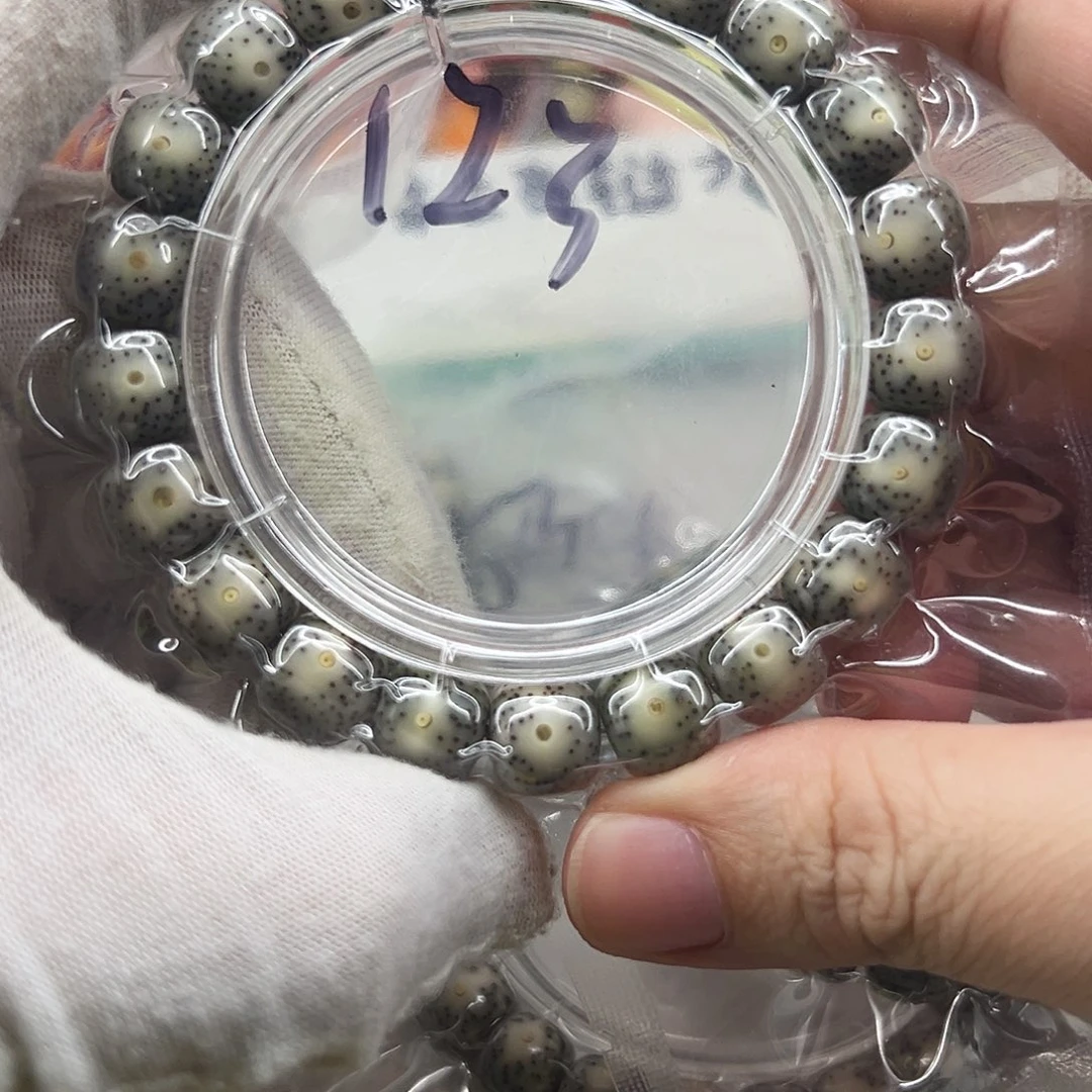 吊坠星月菩提11×10冰糖底  小贯穿  123